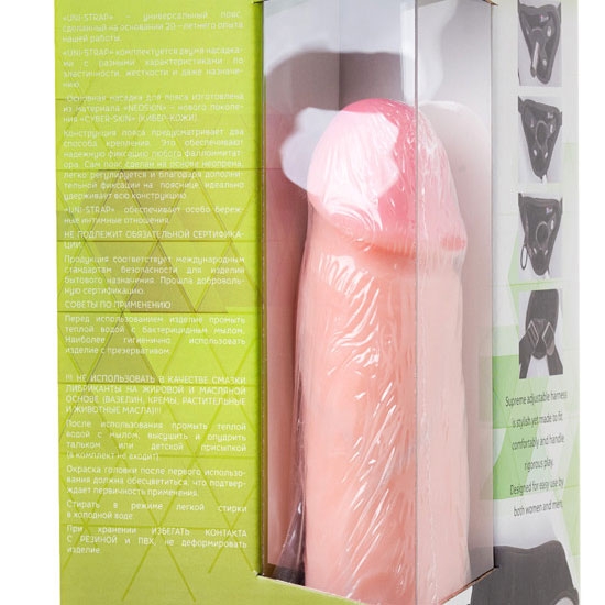 Комплект UNI strap 7&quot; Harness - 2 насадки