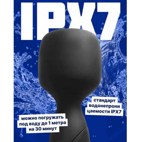 Вибратор Heating Wand Lola