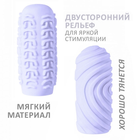 Мастурбатор Marshmallow Maxi Sugary