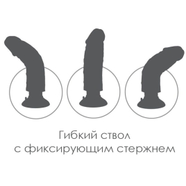 Фаллос-вибратор 7" Vibrating Cock with Balls