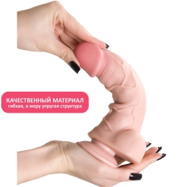 Фаллос My Dainty - My Babe