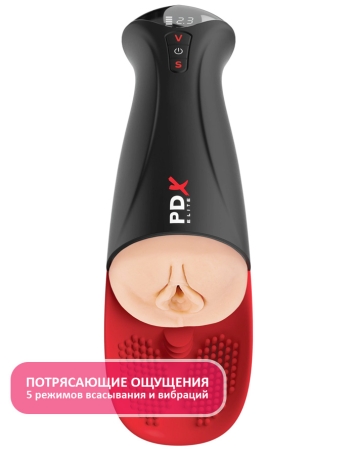 Автоматический вакуумный мастурбатор PDX Fuck-O-Matic Pro XL