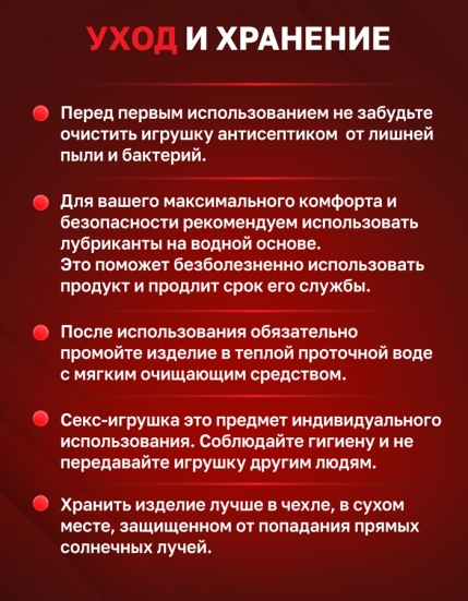 Мастурбатор ФлешНаш - Lola Taylor