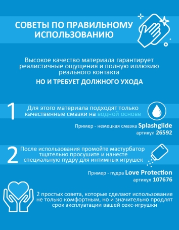 Мастурбатор Kate от Naked Factory