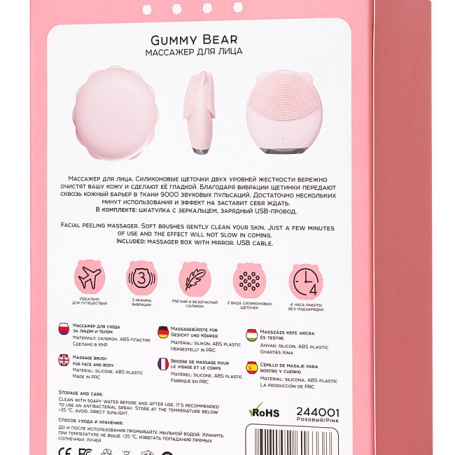 Вибростимулятор Yovee Gummy Bear