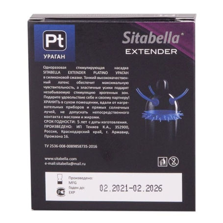 Презерватив Sitabella Platino - Ураган